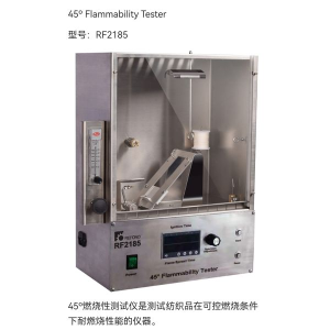 Flammability Tester